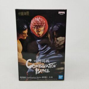 Banpresto Combination Battle Yuji Itadori A Three-Dimensional Version